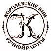 Королев Р. Королев Р.